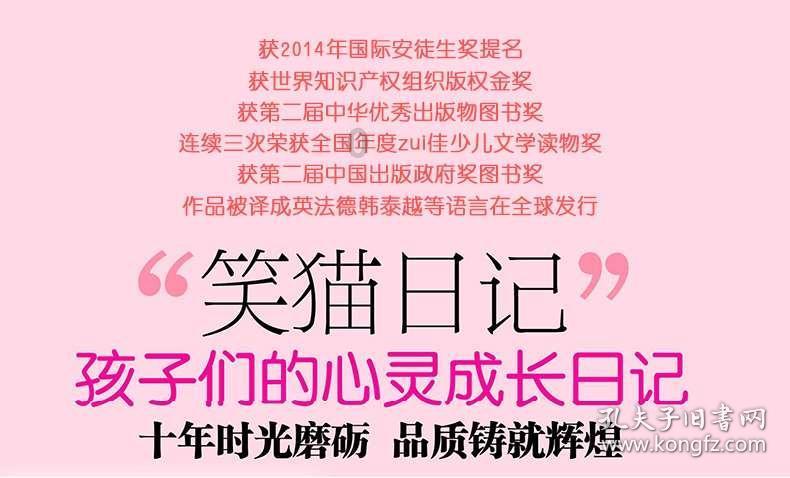 普兰德利：伊尔迪兹为尤文付出了很多，尤文不能牺牲基耶萨